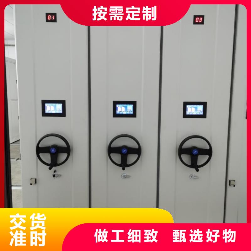 档案管理密集架直供厂家同城生产商