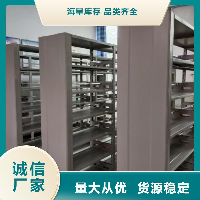 采购移动档案橱全国统一价真诚合作