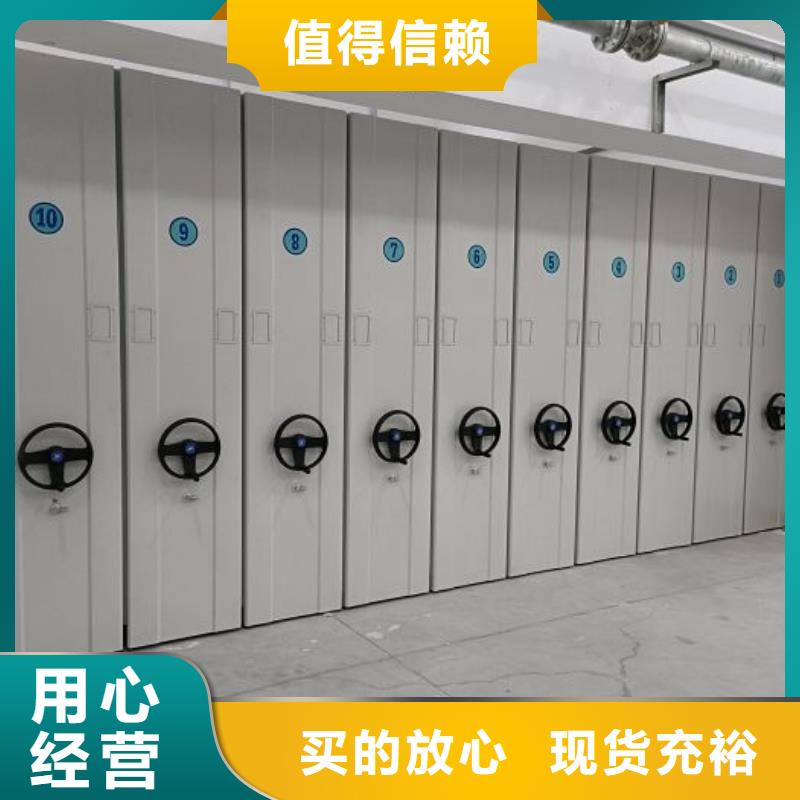 智能电动密集柜厂家-值得信赖不断创新
