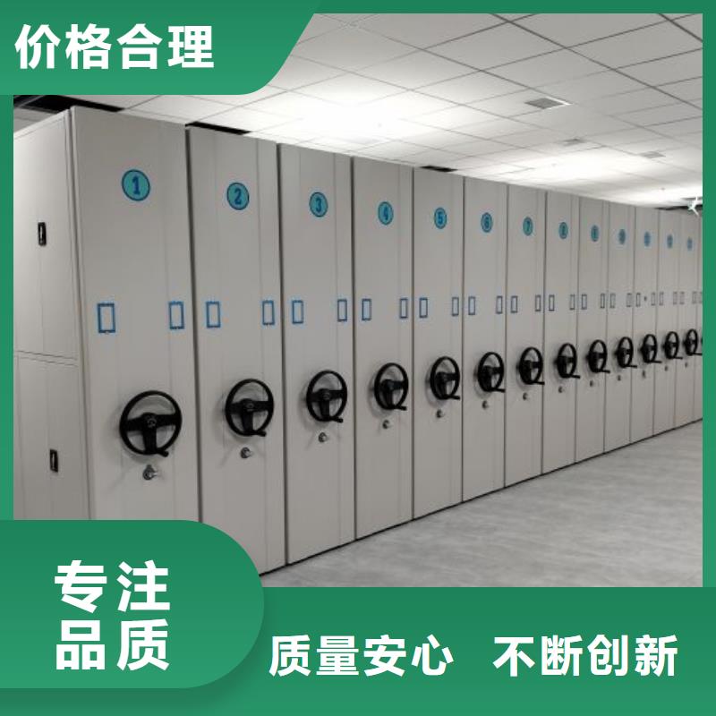 手动凭证密集架厂家行业口碑好同城厂家