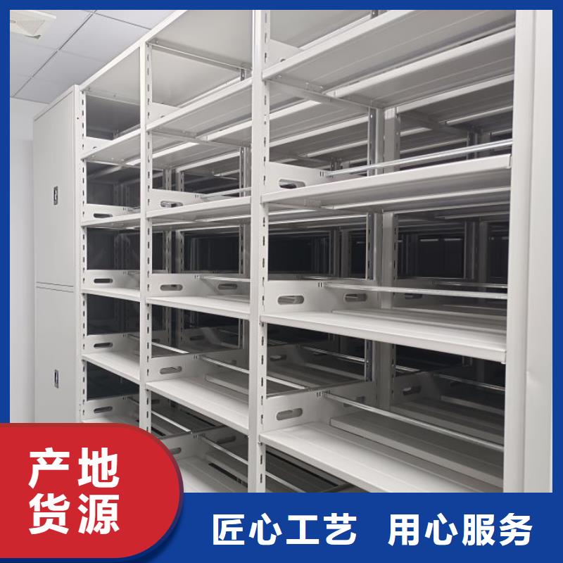營業(yè)網點【鑫康】全封閉式密集柜支持大小批量采購