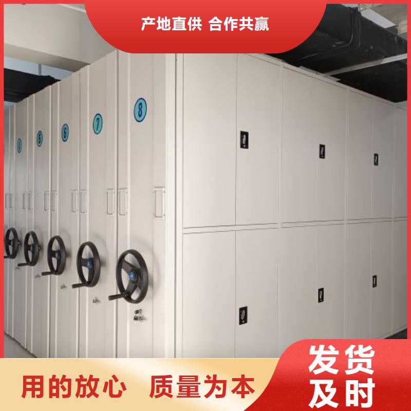 移动式密集架、移动式密集架厂家-诚信经营细节严格凸显品质