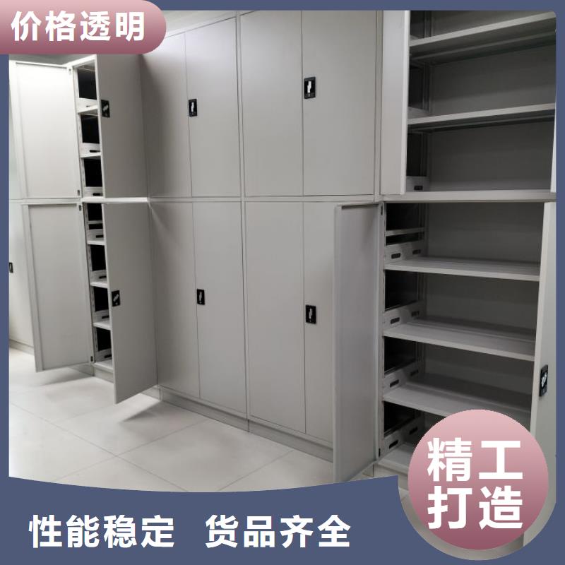 智能控制檔案柜、智能控制檔案柜廠家直銷-認準鑫康檔案設備銷售有限公司嚴格把控每一處細節(jié)