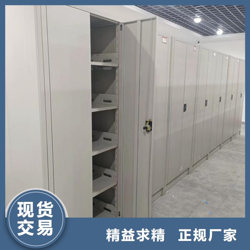上門維修【鑫康】企業(yè)檔案庫密集柜同城廠家