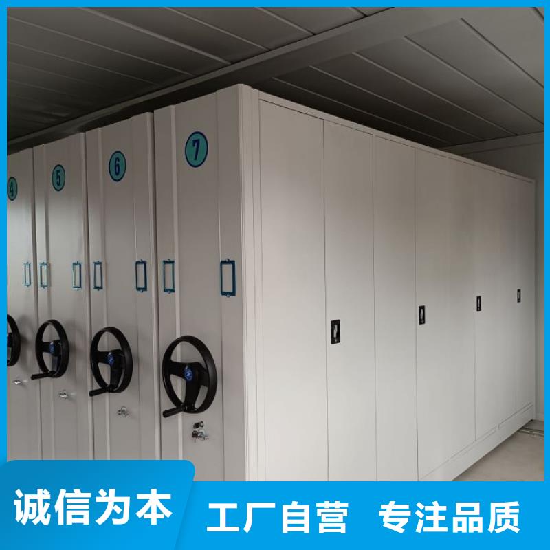 注意事項【鑫康】智能自動密集架用品質(zhì)贏得客戶信賴