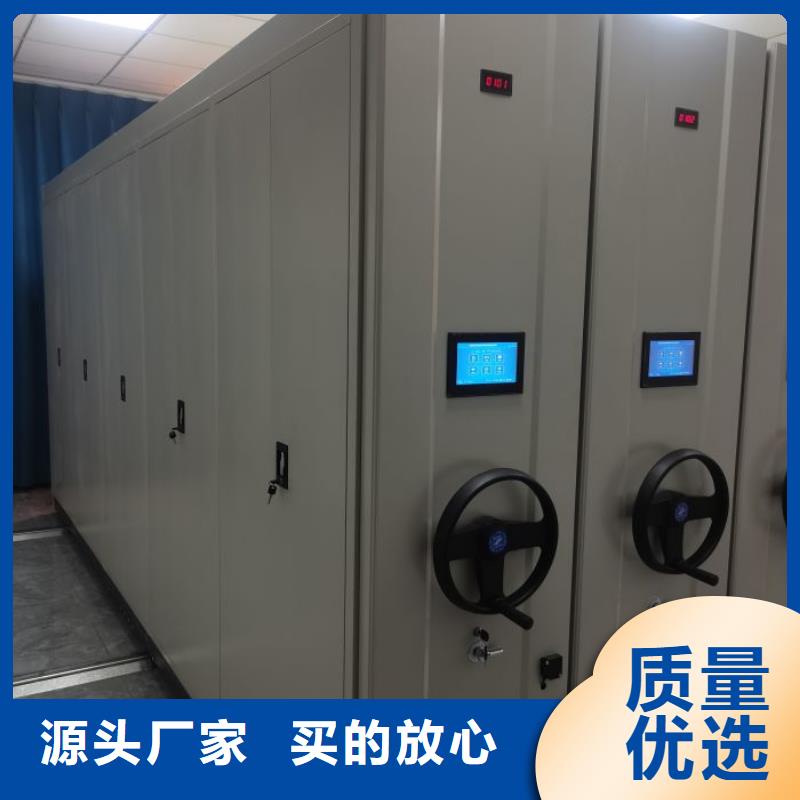 档案库房密集柜|档案库房密集柜-厂家批发同城生产厂家