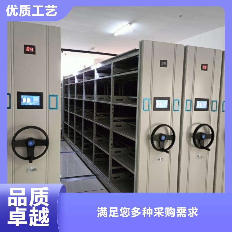供应批发档案架密集-放心同城公司
