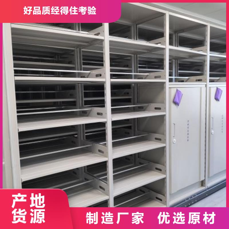 档案库密集柜便宜耐用支持定制贴心售后