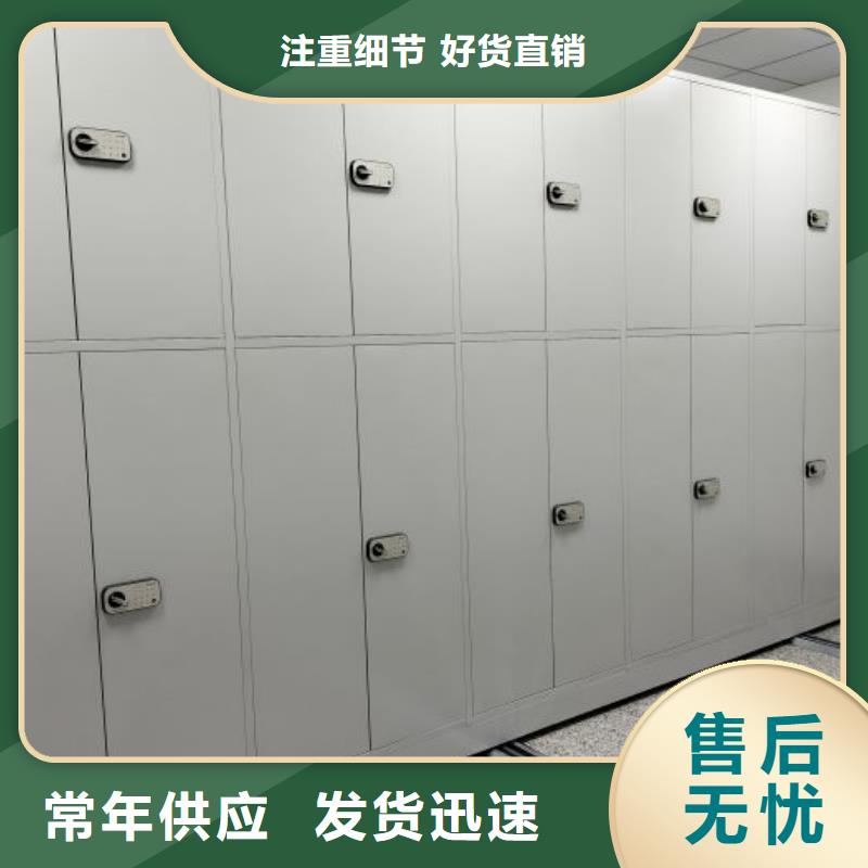 供應批發(fā)鋼制密集柜-保質(zhì)免費詢價