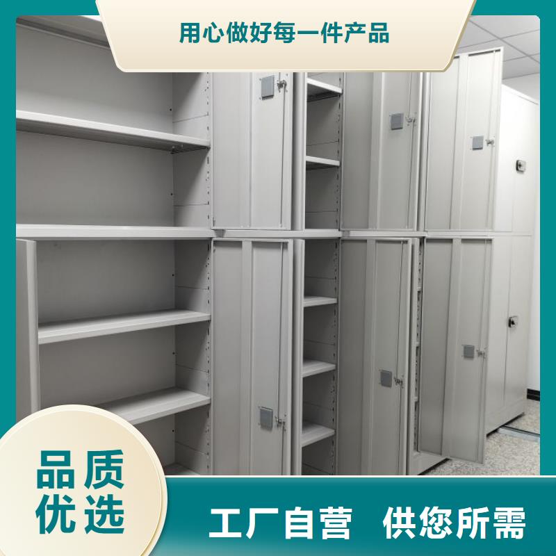 智能电动密集书架总部一个起售