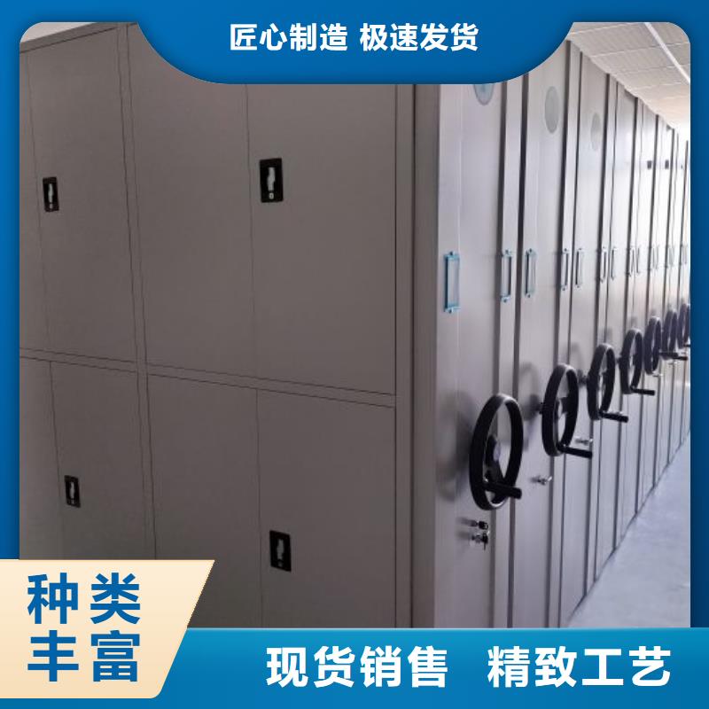移动密集档案架高端定制同城生产厂家