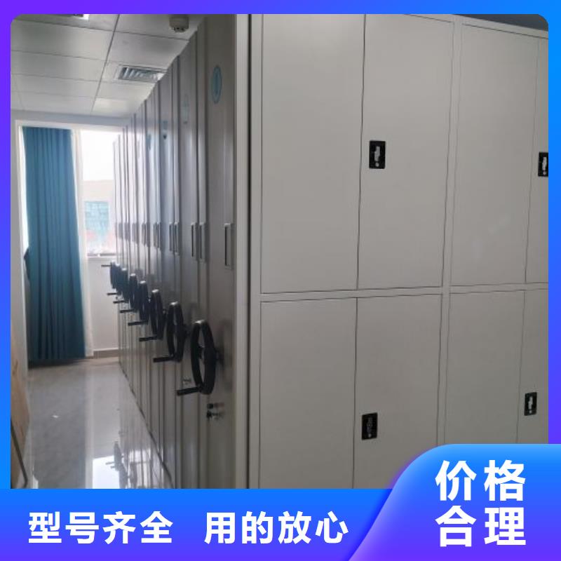 方便客商【鑫康】档案室三化一体密集柜产地批发