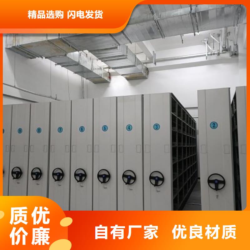 智能档案密集架实业厂家经久耐用