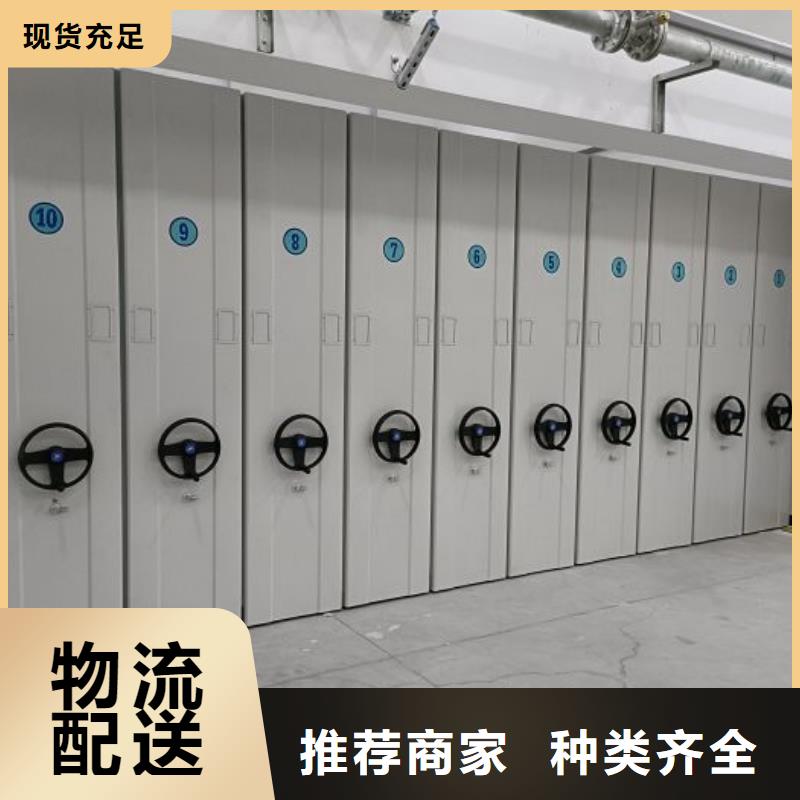 生產(chǎn)銷售移動密集資料柜廠家同城服務商