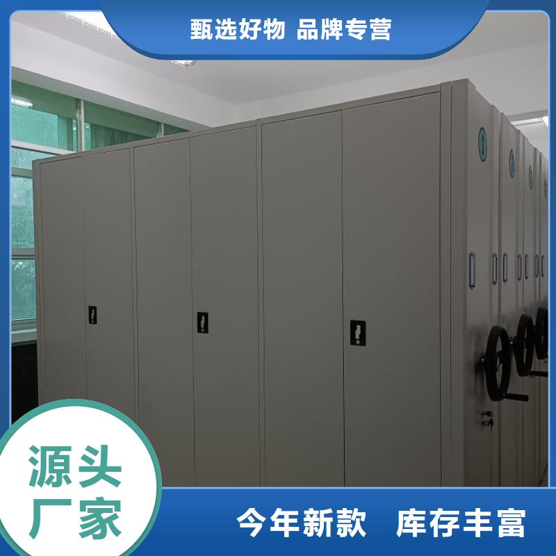 真诚服务【鑫康】档案架本地厂家