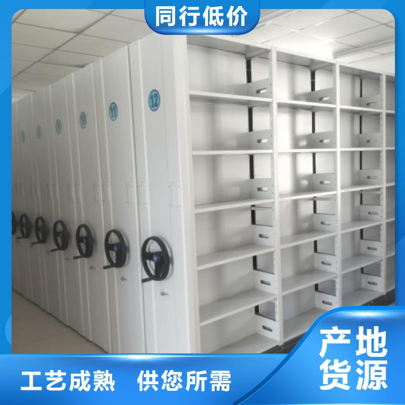 凭证移动密集架厂家直销-鑫康档案设备销售有限公司本地生产商