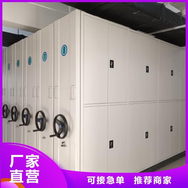 密集电动智能档案架实力厂商出货及时