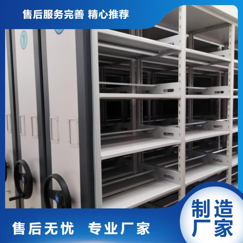 凉片密集柜厂家-优惠货源充足