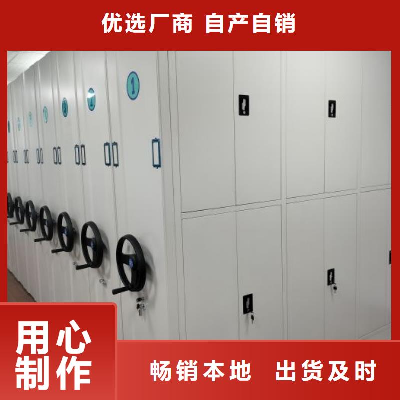 电脑密集架-电脑密集架批发层层质检