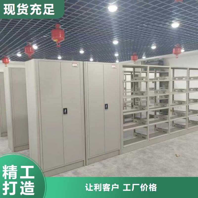 档案室电动密集架批发_鑫康档案设备销售有限公司同城生产商