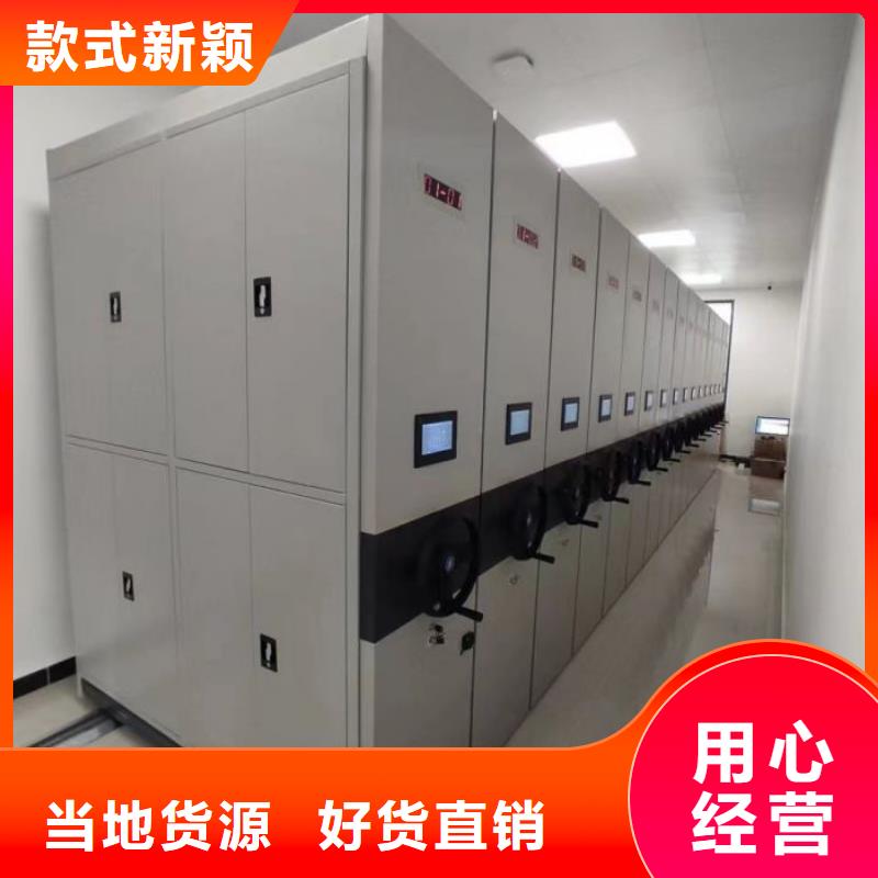 智能式表库密集柜定制工厂同城生产商