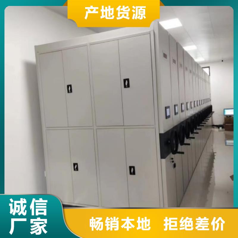 銷售基地【鑫康】文昌市五層箱式密集架現(xiàn)貨實拍