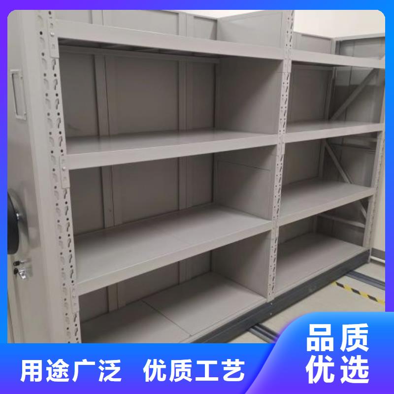 综合档案管理密集柜厂家批发供应现货实拍