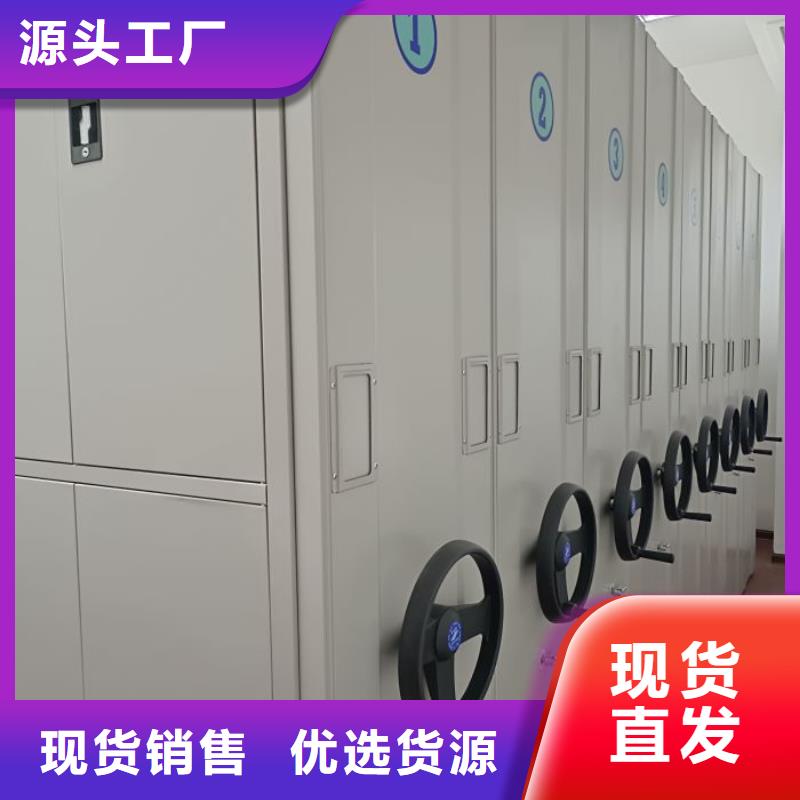 价行情【鑫康】六层密集档案柜货源稳定