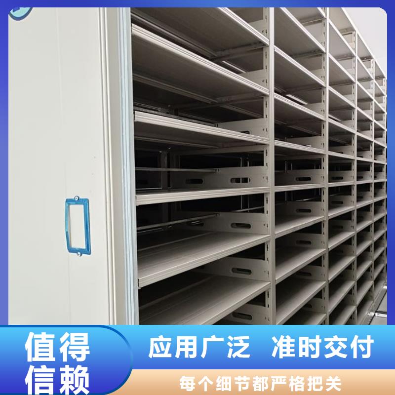 采购密集柜档案密集架必看-欢迎选购本地生产商