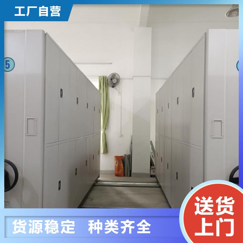 厂家服务【鑫康】智能档案电动密集架无中间商厂家直销