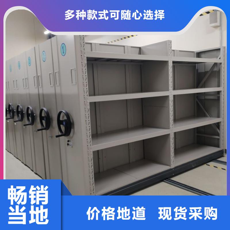 可定制的校用密集架实体厂家一致好评产品