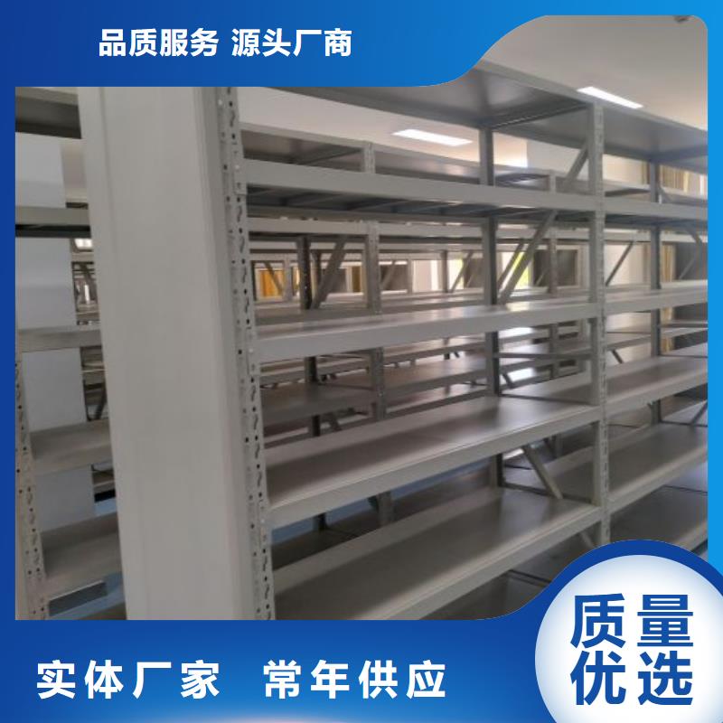 一站购齐【鑫康】车辆档案管理密集架拒绝伪劣产品