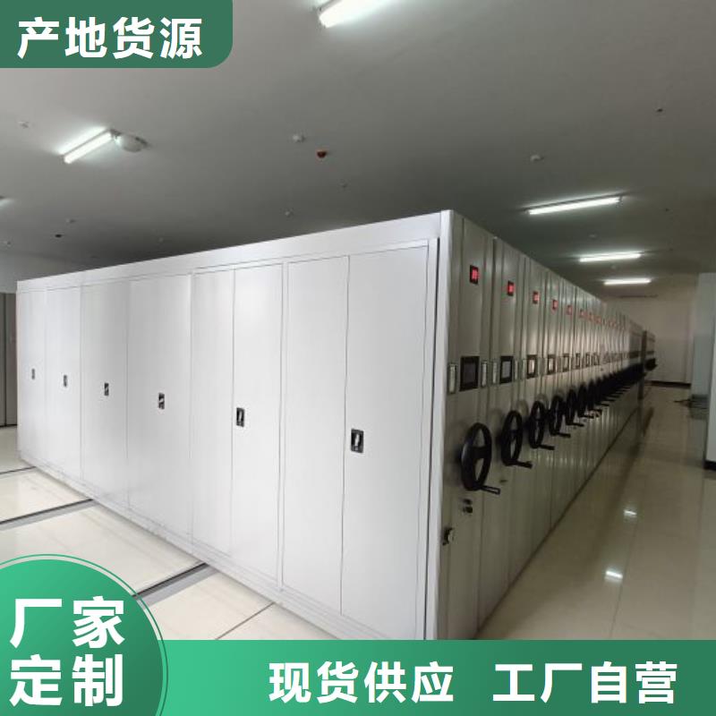 规格型号【鑫康】档案保管柜本地品牌