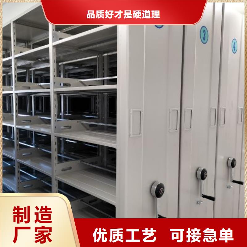 坦誠(chéng)以待【鑫康】機(jī)械式手搖密集柜生產(chǎn)廠家
