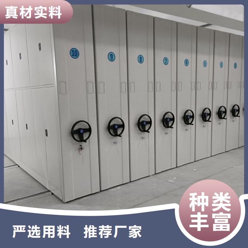 哪个性能好【鑫康】密集手动档案柜源头厂家