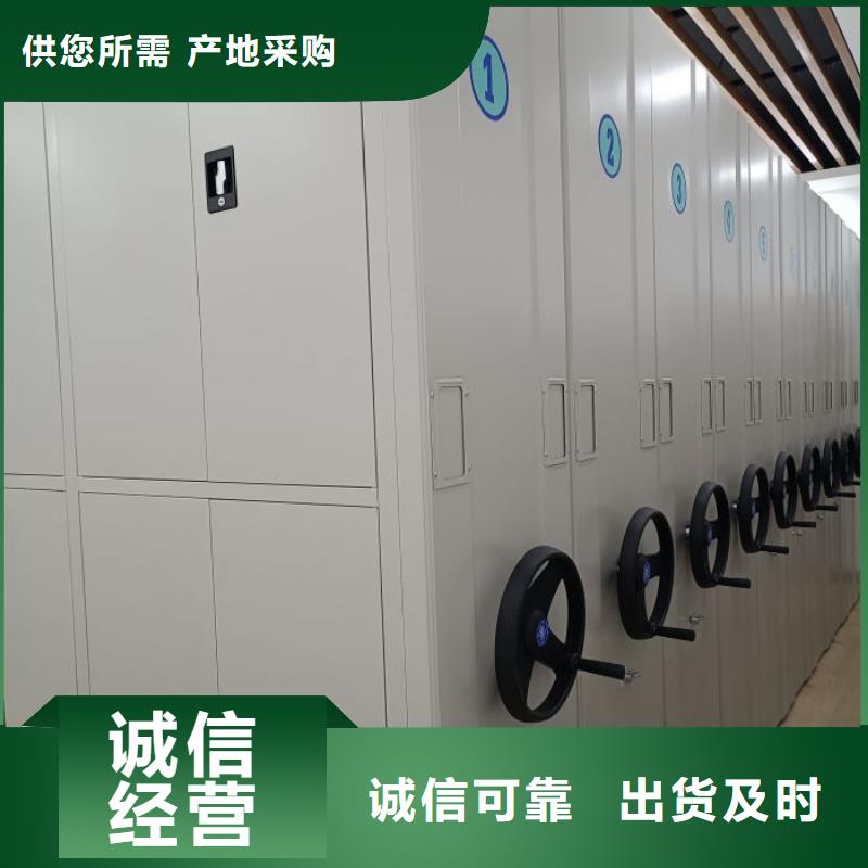 檔案架采購(gòu)找口碑廠家廠家批發(fā)價(jià)