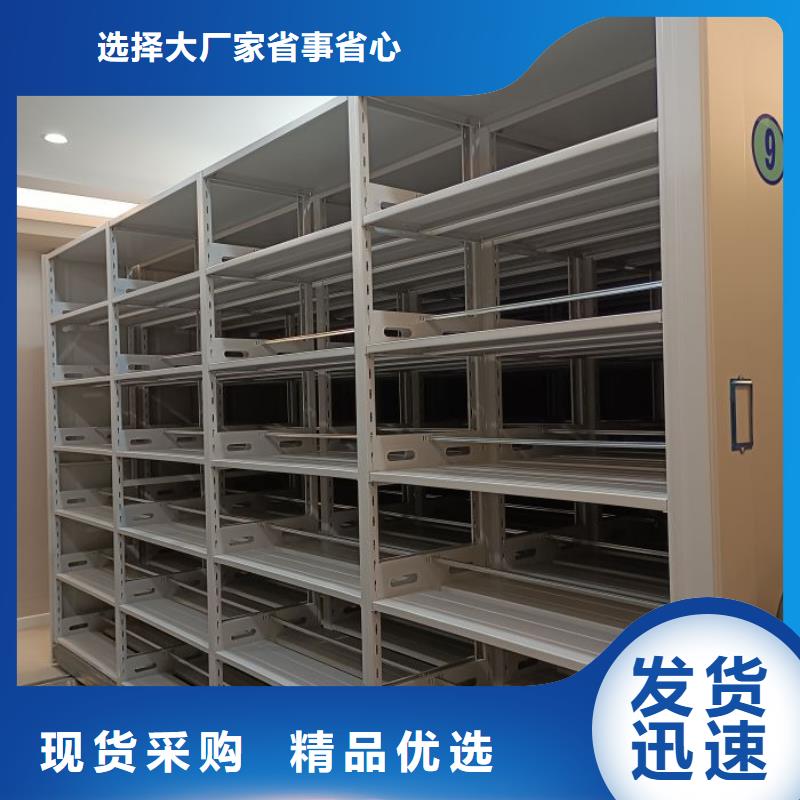 半封闭手摇密集架-半封闭手摇密集架畅销优质货源