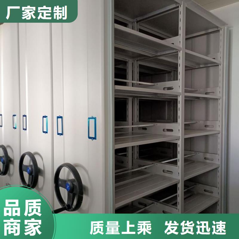 买档案室手摇密集架必看-质量有保障源头工厂量大优惠