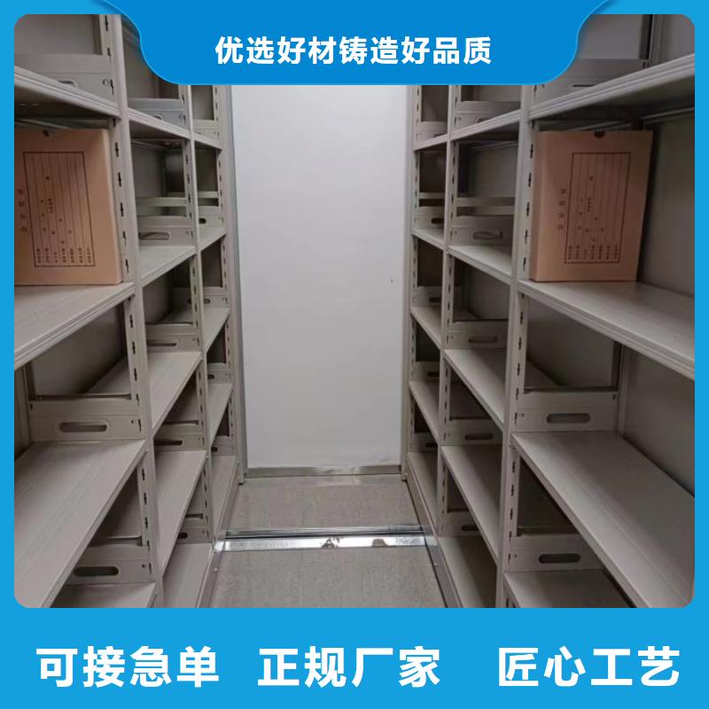恭请合作【鑫康】手动档案柜本地公司