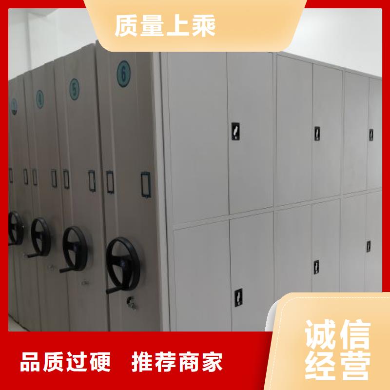 密集移動檔案柜-看百家不如一問好廠家有擔當