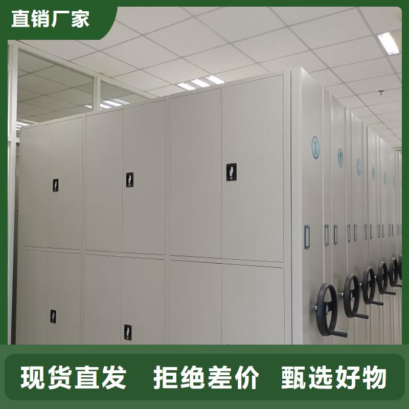 厂家供应【鑫康】档案管理密集柜多种规格库存充足
