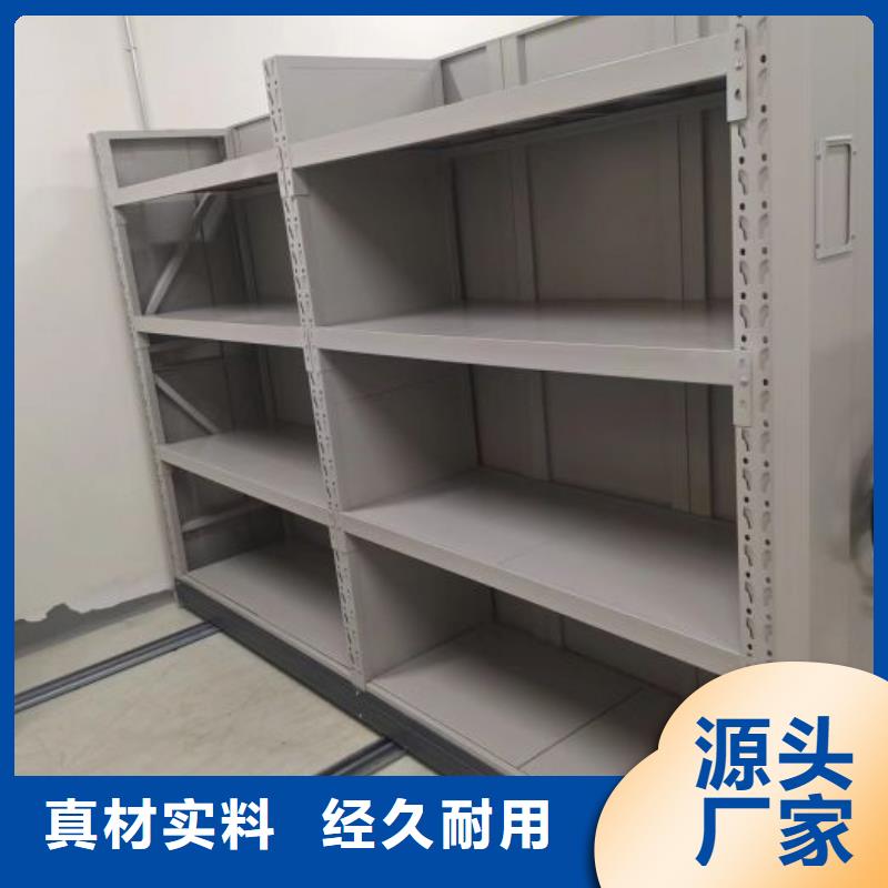 智能档案电动密集架_智能档案电动密集架公司当地生产厂家