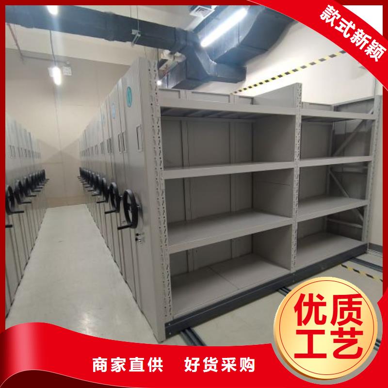 销售部【鑫康】档案室移动密集架本地品牌