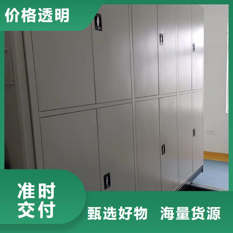 智能电动密集书架实体厂家同城公司