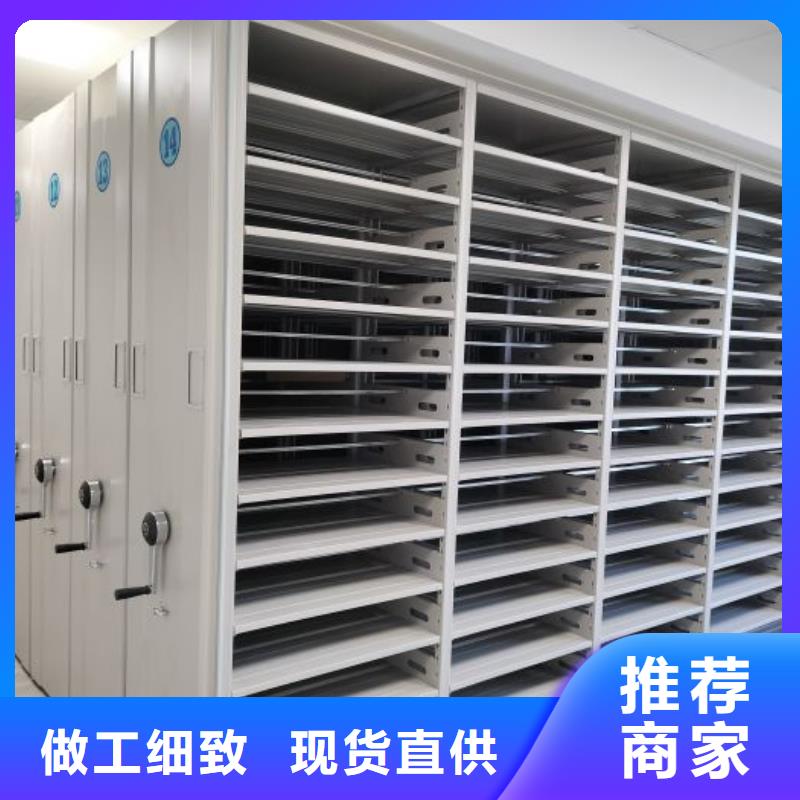 电表密集架实力工厂打造好品质