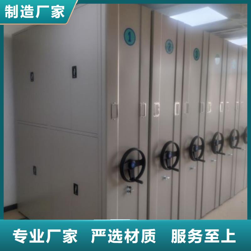 2025发货快速#办公室密集柜#实体厂家同城制造商