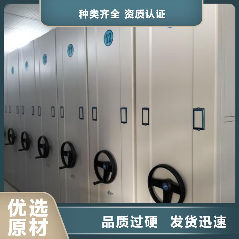 哪里有销售【鑫康】抽斗式密集柜根据要求定制