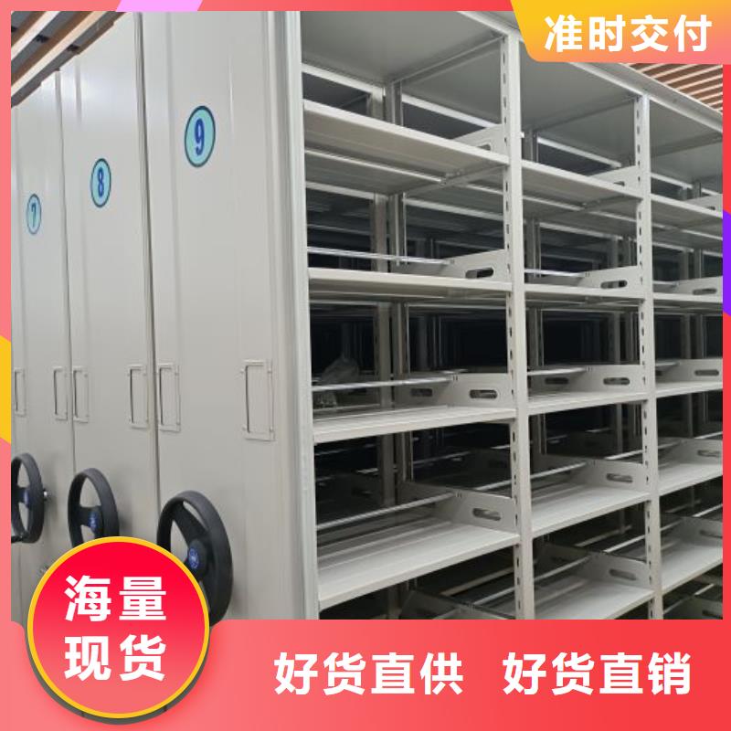 采購檔案庫房智能密集架必看-高性價比商家直供