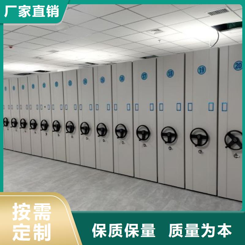 檔案室移動(dòng)密集架-檔案室移動(dòng)密集架質(zhì)量可靠做工精細(xì)