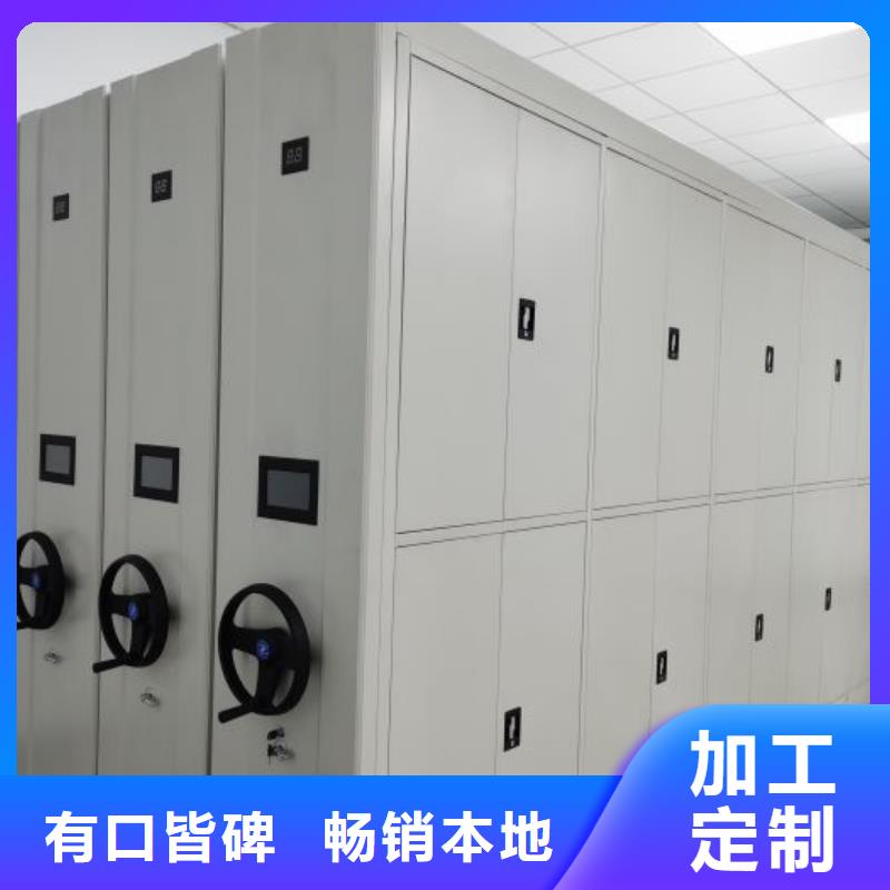2025出廠價#移動密集鐵柜公司#可配送當?shù)仄放?>
                    <h3>2025出廠價#移動密集鐵柜公司#可配送當?shù)仄放?/h3>
                </div>
            </a>
        </li>

      </ul>
		    
			
		</div>
      </div>
	</div>
       
     
    <div   id=